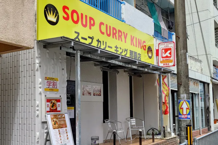 沖縄那覇店外観
